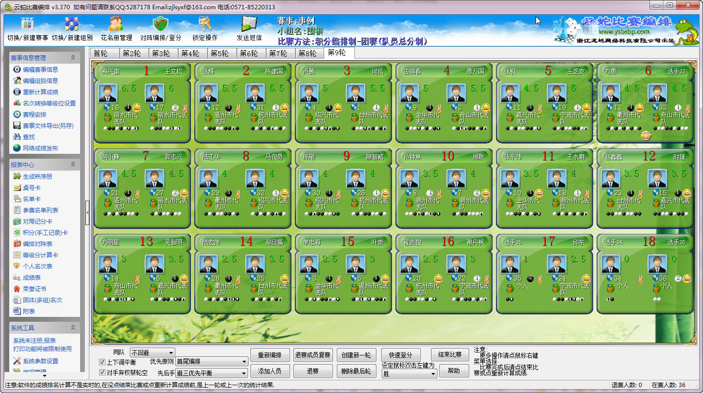 ���߱�������{package_version_name} ���±��Ź���