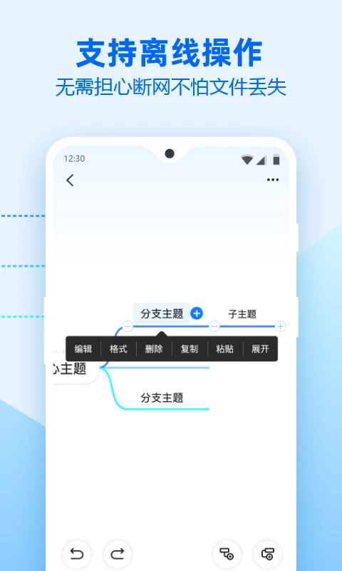 Ѹ��˼ά��ͼ{package_version_name} 2026 ˼ά��ͼ����