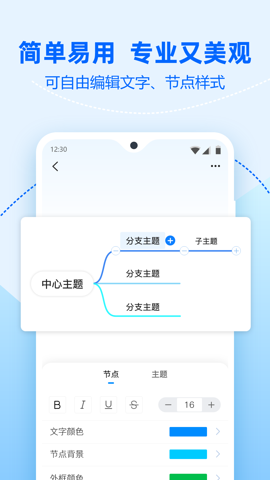 Ѹ��˼ά��ͼ{package_version_name} 2026 ˼ά��ͼ����