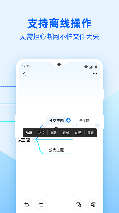 Ѹ��˼ά��ͼ{package_version_name} 2026 ˼ά��ͼ����