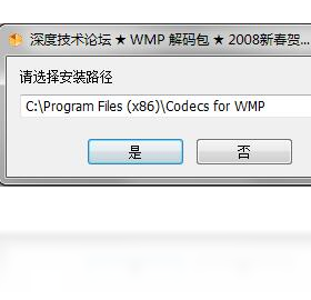 ���WMPͨ�ý���� ��װ���� ��ͼ