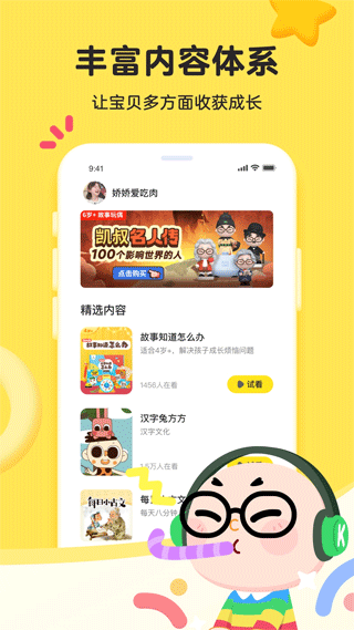 �ֶ�{package_version_name} ����ѧϰ����