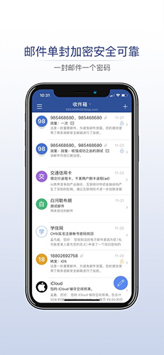 ��������v2.1.23 ����ͨѶ