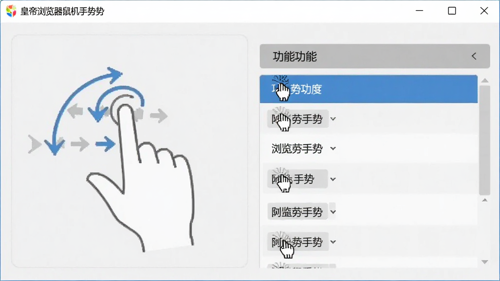 �ʵ�����������������ҳ���ͼ������չʾ���ƹ켣ʾ��ͼ�빦�ܶ�Ӧ�б��������д������ͼ���뷽���ͷ���Ű����룬�����ʵ�ã�ɫ���ԻҰ���Ϊ���������������ɾ��޶���Ԫ��