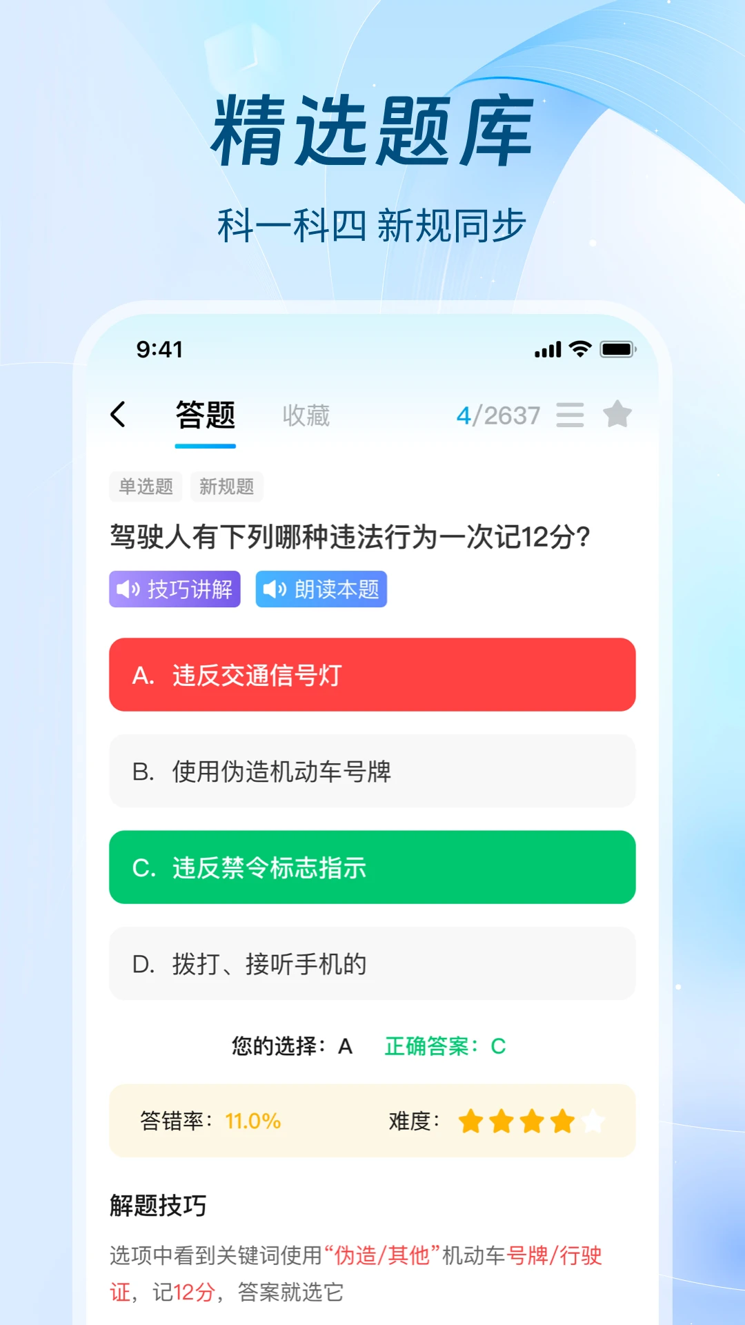 �޵мݿ�1.1.5 �ݿ�ˢ������