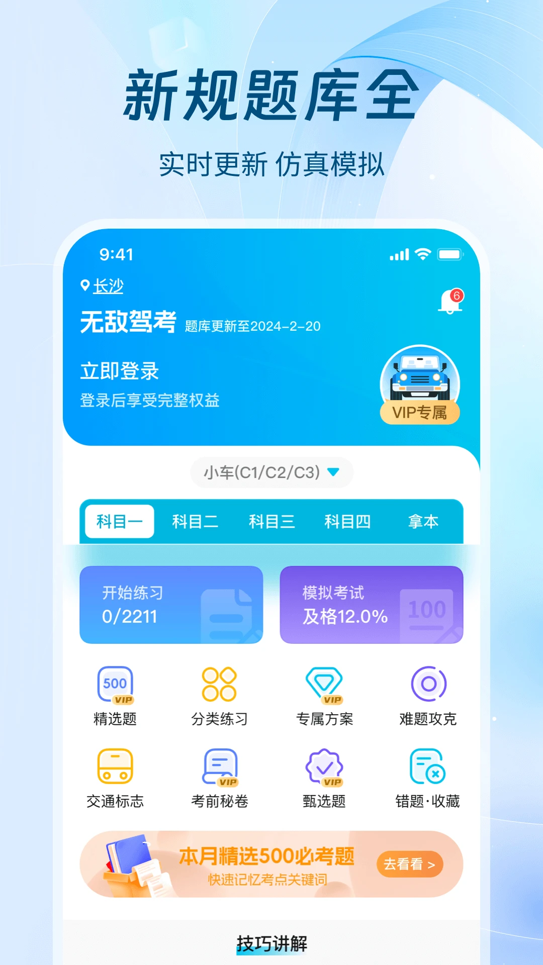 �޵мݿ�1.1.5 �ݿ�ˢ������