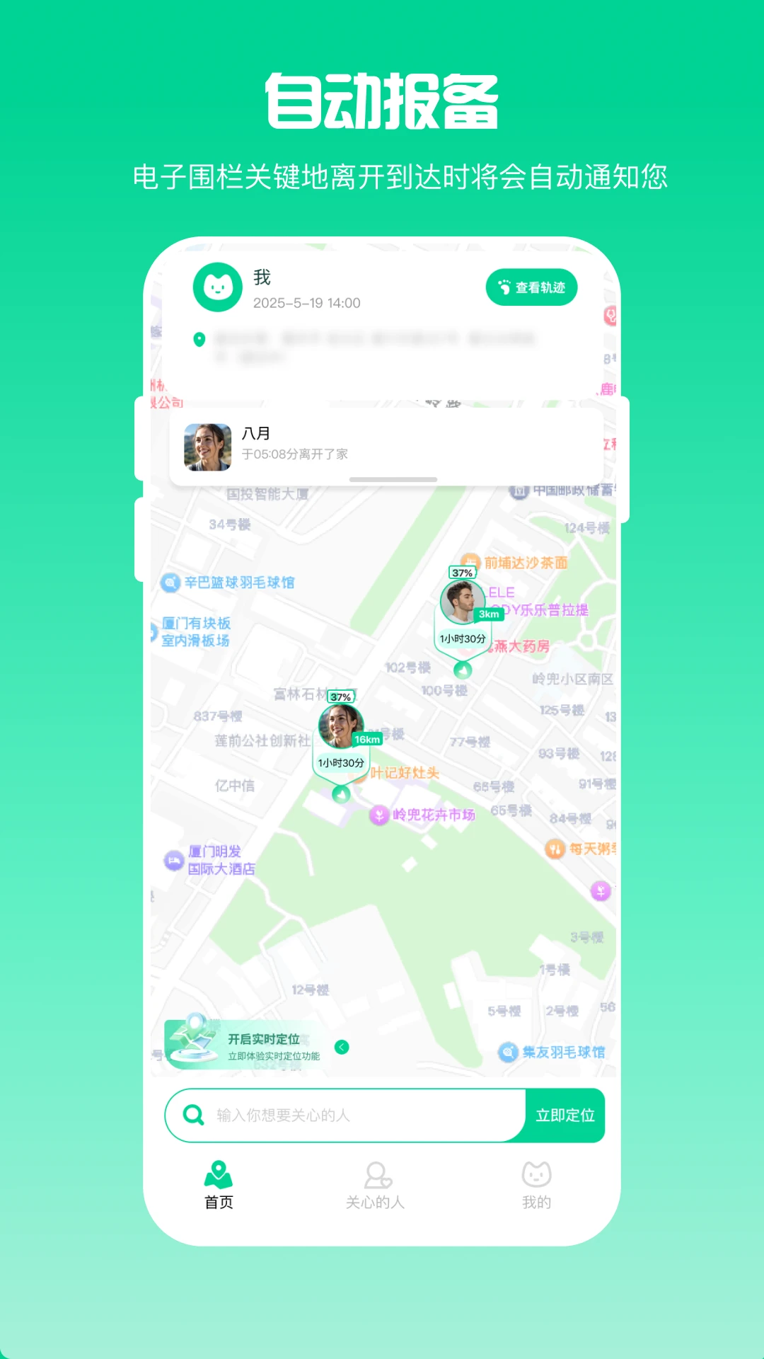 Ѱ�ٶ�λ2.3.6 �ֻ���λ����