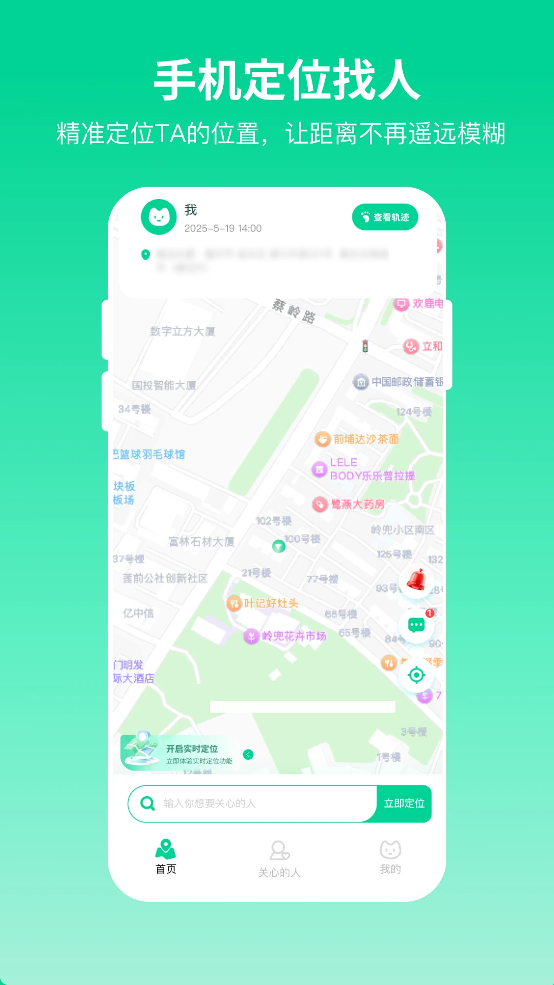 Ѱ�ٶ�λ2.3.6 �ֻ���λ����