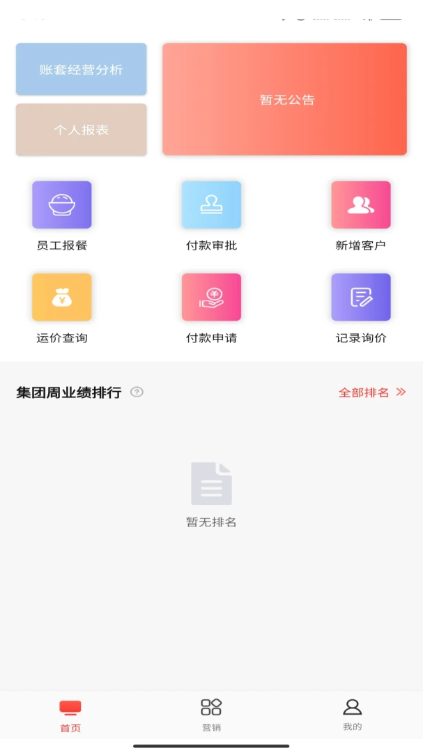 ϲ���깩Ӧ��3.0.5 ����Эͬ