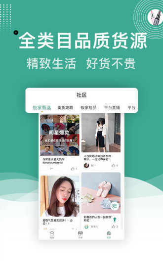 �ϼ���4.4.1 �罻����ƽ̨