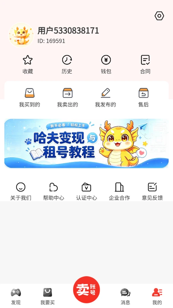 ��������v1.0.8 ����Ʒ��������