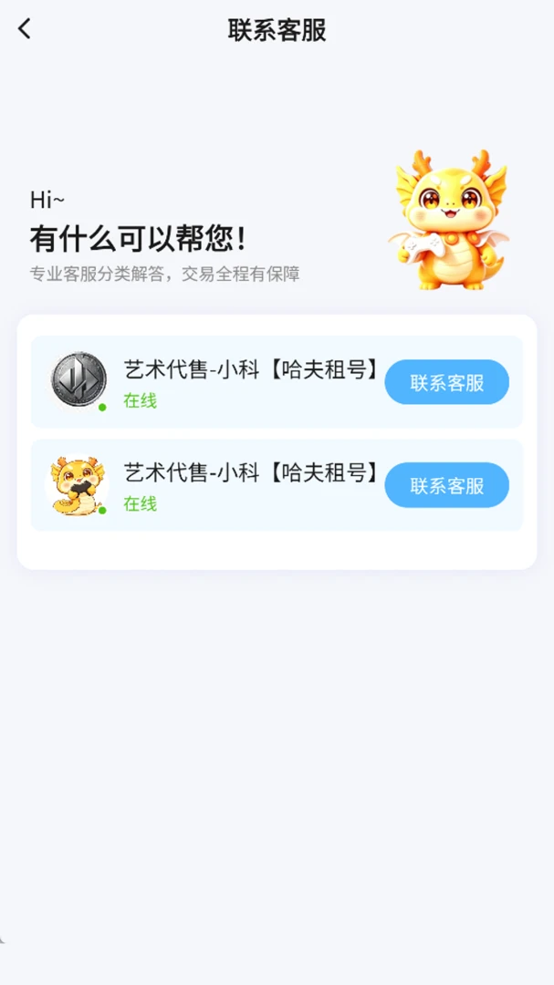 ��������v1.0.8 ����Ʒ��������