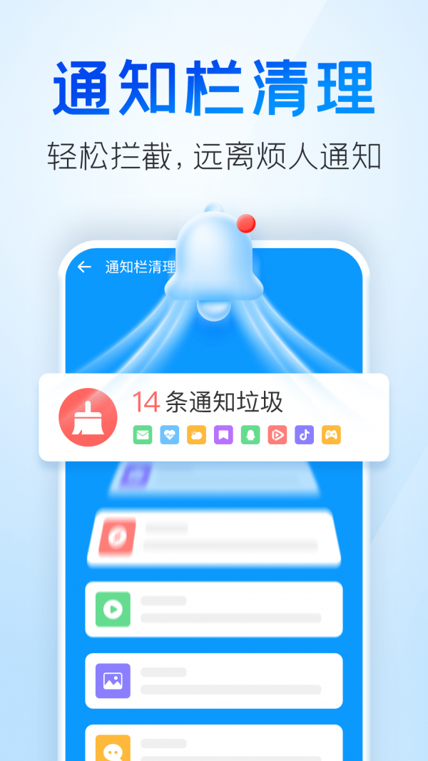 �ֻ�������1.9 ��������