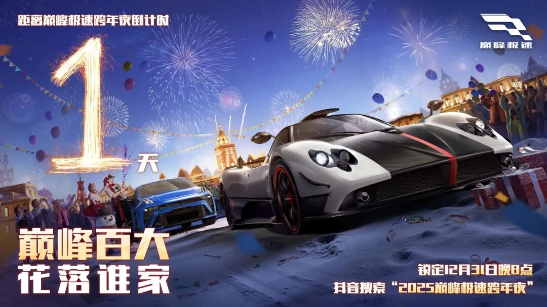 �۷��ռ��ɳ�2025�°������ͳ���չʾ ������Ϸ����