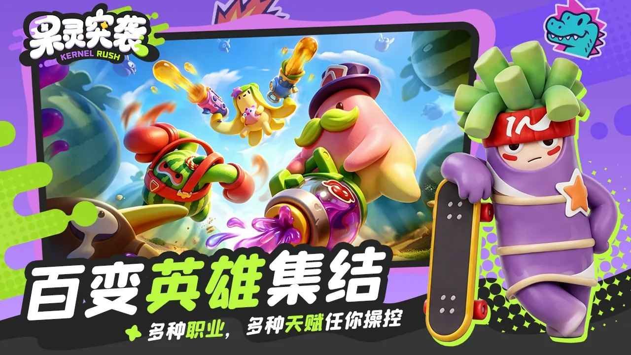 ����ͻϮ�����ֻ���(����ͻϮ(TapTap���԰�))v1.2.11 ��׿��