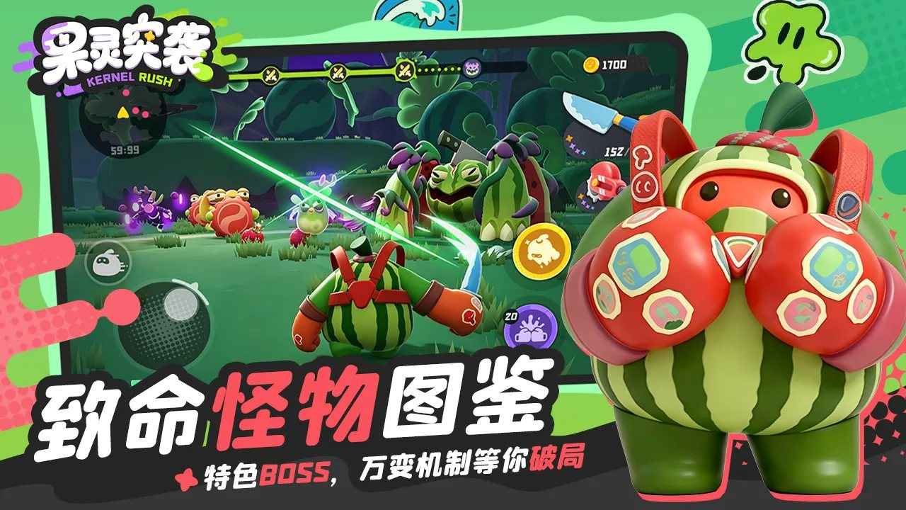 ����ͻϮ�����ֻ���(����ͻϮ(TapTap���԰�))v1.2.11 ��׿��