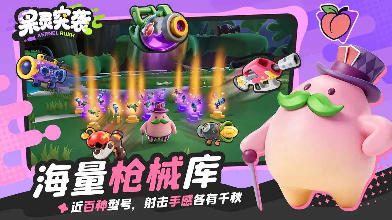 ����ͻϮ�����ֻ���(����ͻϮ(TapTap���԰�))v1.2.11 ��׿��