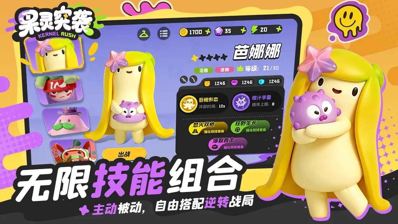 ����ͻϮ�����ֻ���(����ͻϮ(TapTap���԰�))v1.2.11 ��׿��
