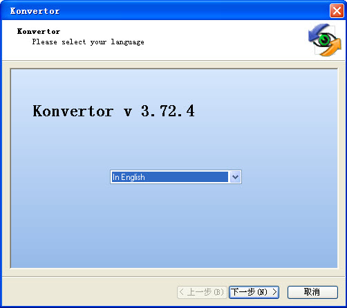 Konvertor{package_version_name} ȫ�ܸ�ʽת��
