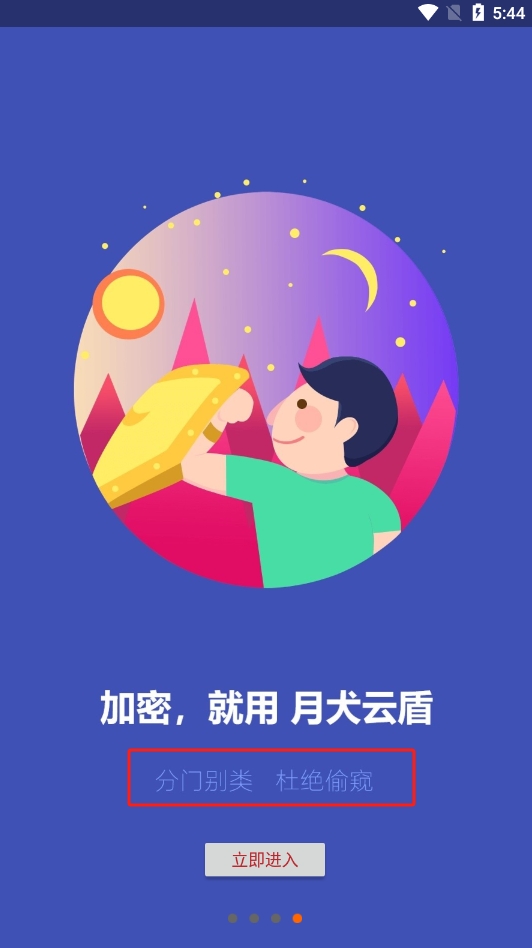 ��ܼ���{package_version_name} �ļ����ܹ���