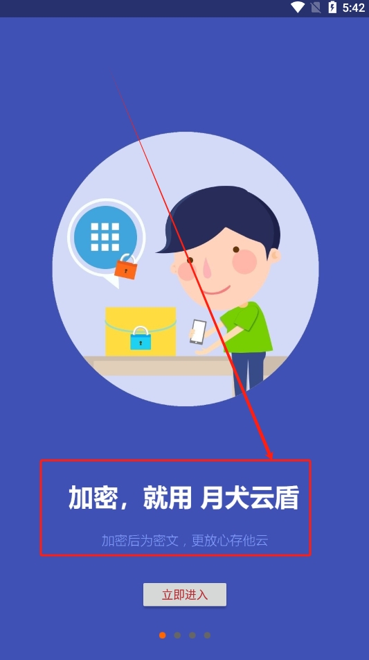 ��ܼ���{package_version_name} �ļ����ܹ���