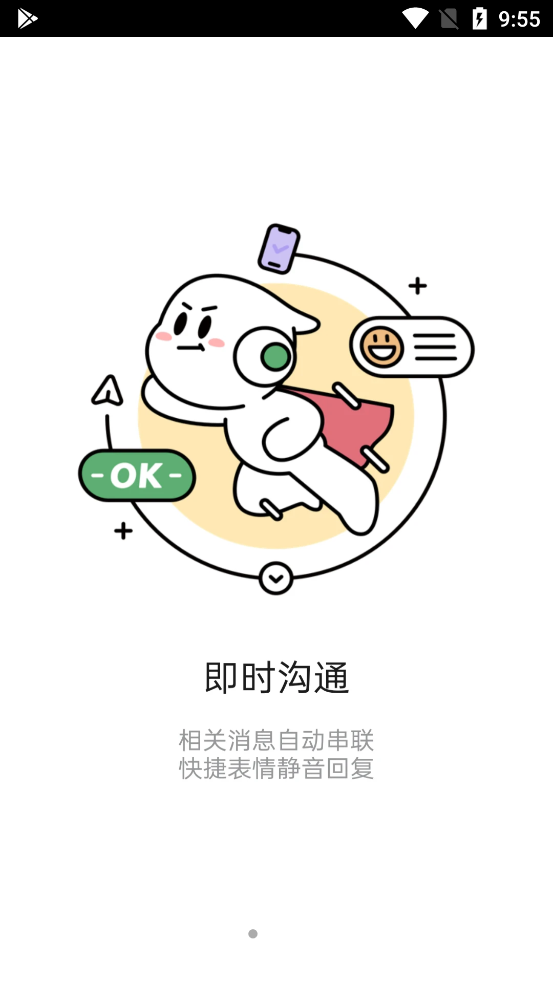 TeamTalk�Ŷ�����{package_version_name} �Ŷ�����ͨѶ