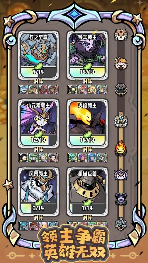 ����Ӣ��2�ֻ���v1.2.27 ���°�