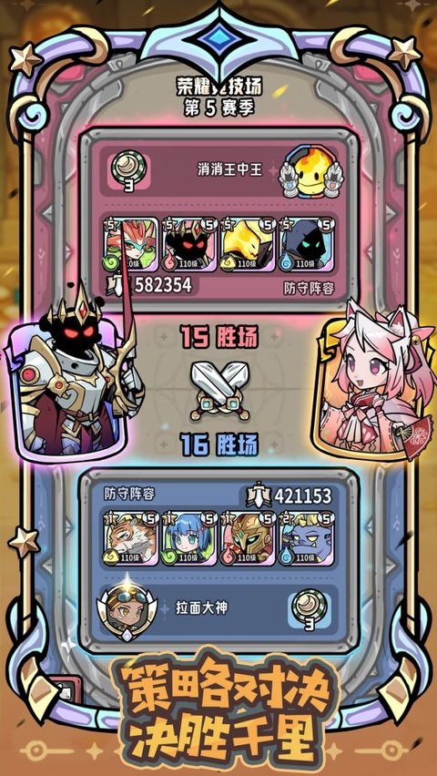 ����Ӣ��2�ֻ���v1.2.27 ���°�