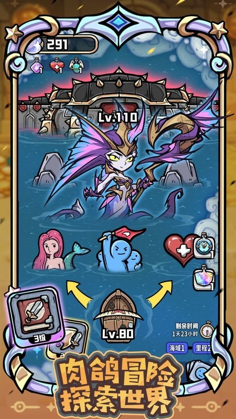 ����Ӣ��2�ֻ���v1.2.27 ���°�