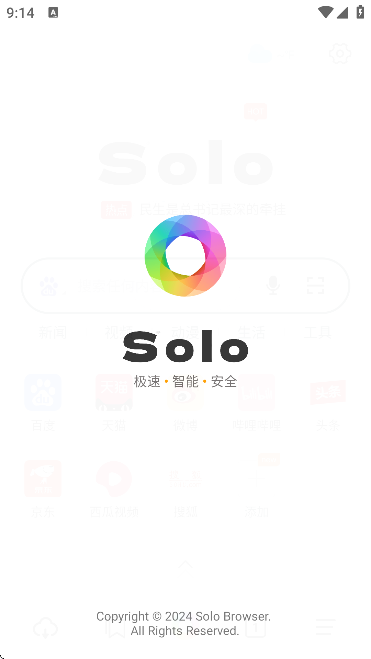 Solo����������� ��װ��ɺ��������չʾ