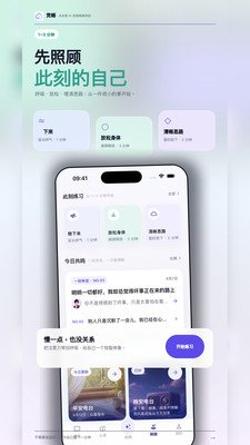 ���������ֻ���v1.1.4 ��׿��