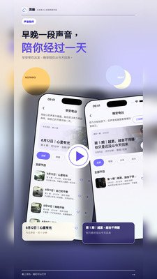 ���������ֻ���v1.1.4 ��׿��