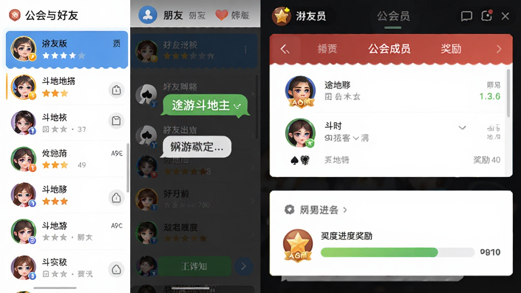 ����Ϊ;�ζ������������棩��������ѽ��棬����Ϊ���ҷ����ṹ�����չʾ�����б������촰�ڣ��Ҳ���ʾ�����Ա�����뽱�����������Ű������׶������Ϊ�罻������������ˬ���棬ϸ�ڰ���ͷ�񡢵ȼ����¡���Ϣ���ݣ�����ϸ�壬����ɾ����޶���Ԫ��