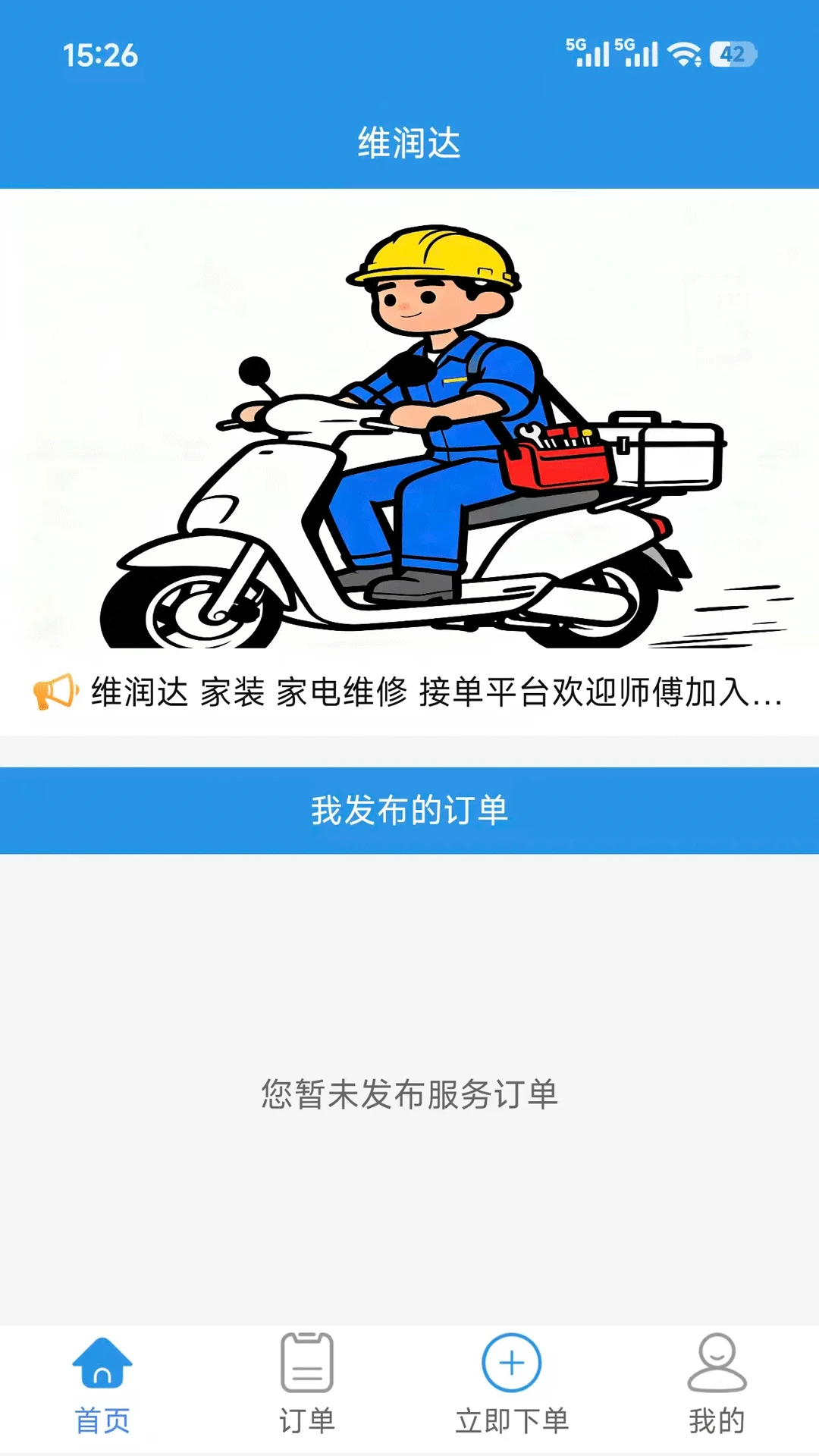 ά���1.0.9 �׵�������Һ