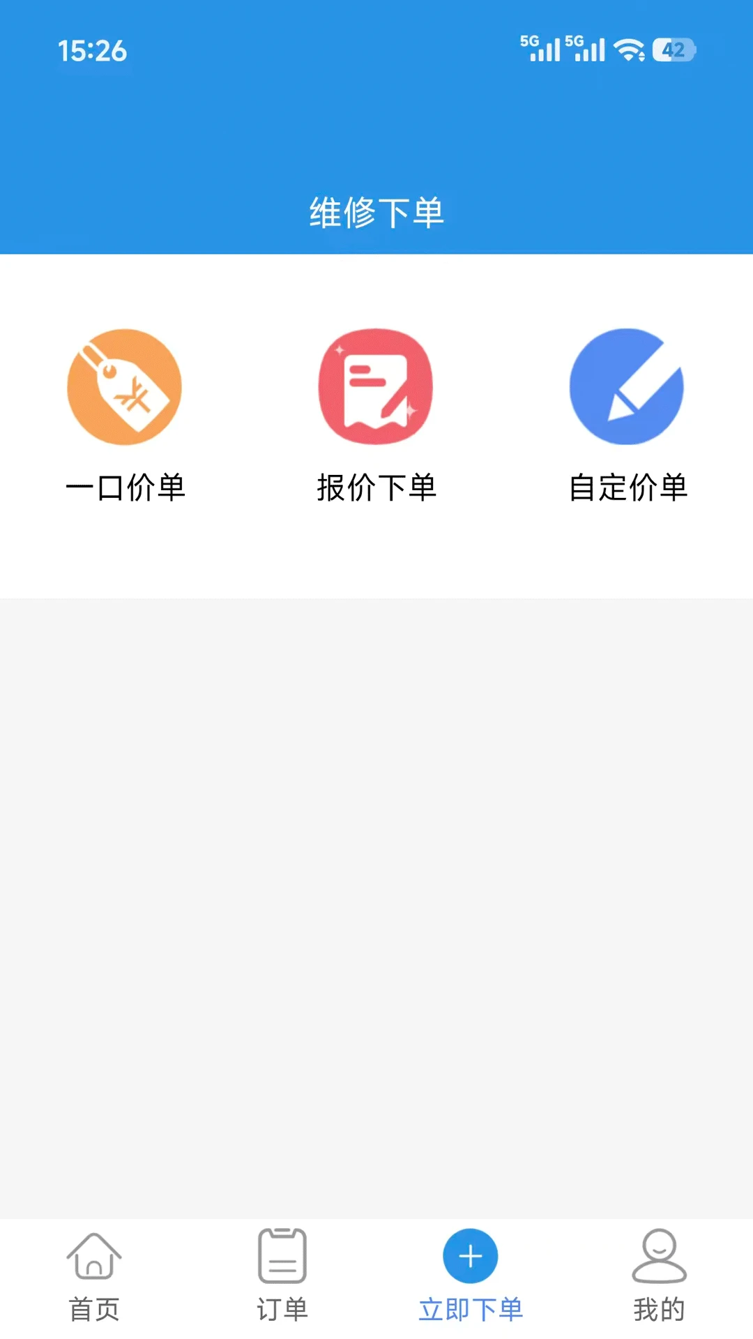 ά���1.0.9 �׵�������Һ