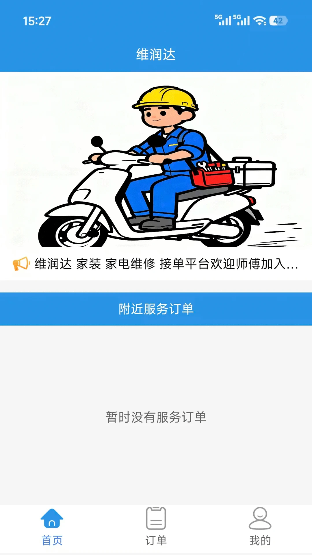 ά���1.0.9 �׵�������Һ