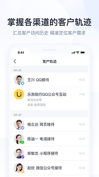 ��Ѷ���{package_version_name} ���ܿͷ�Ӫ��
