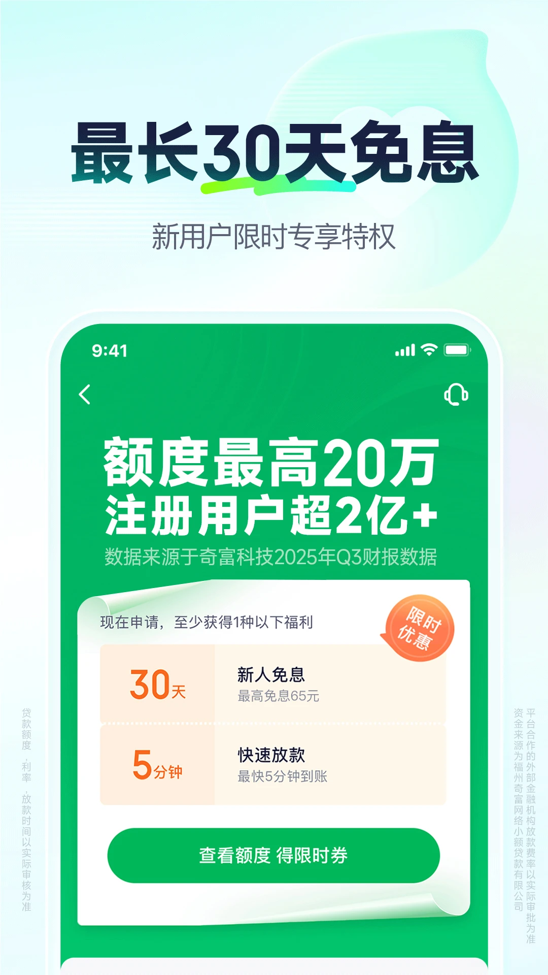 �渻����2.6.8 ��׿������