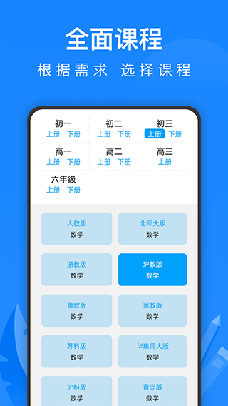 ͬ������-����˼2.36 ��ʦ��������ѧ