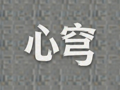 ������Ƭ����ϵ�ǿ�����������������