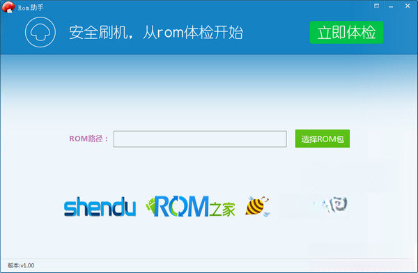 ROM����{package_version_name} ��׿ROM��������