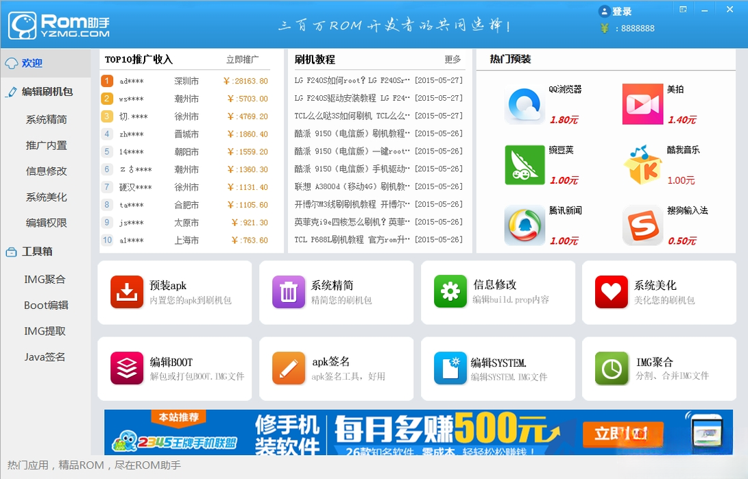 ROM����{package_version_name} ��׿ROM��������