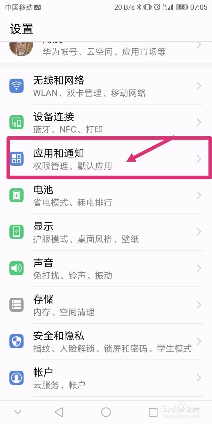 �ǻ�����ǻ����APP�ֻ���װȨ���������¼����