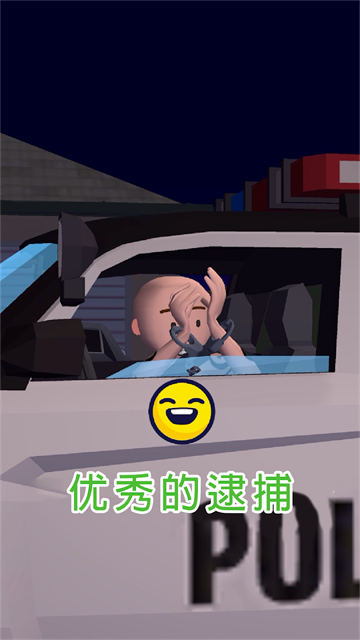 Ѳ��ģ�����������°�(Traffic Cop 3D��װ��)v2.1.9 ���İ�