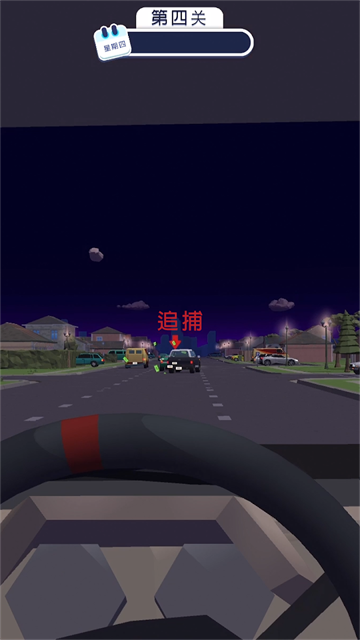 Ѳ��ģ�����������°�(Traffic Cop 3D��װ��)v2.1.9 ���İ�
