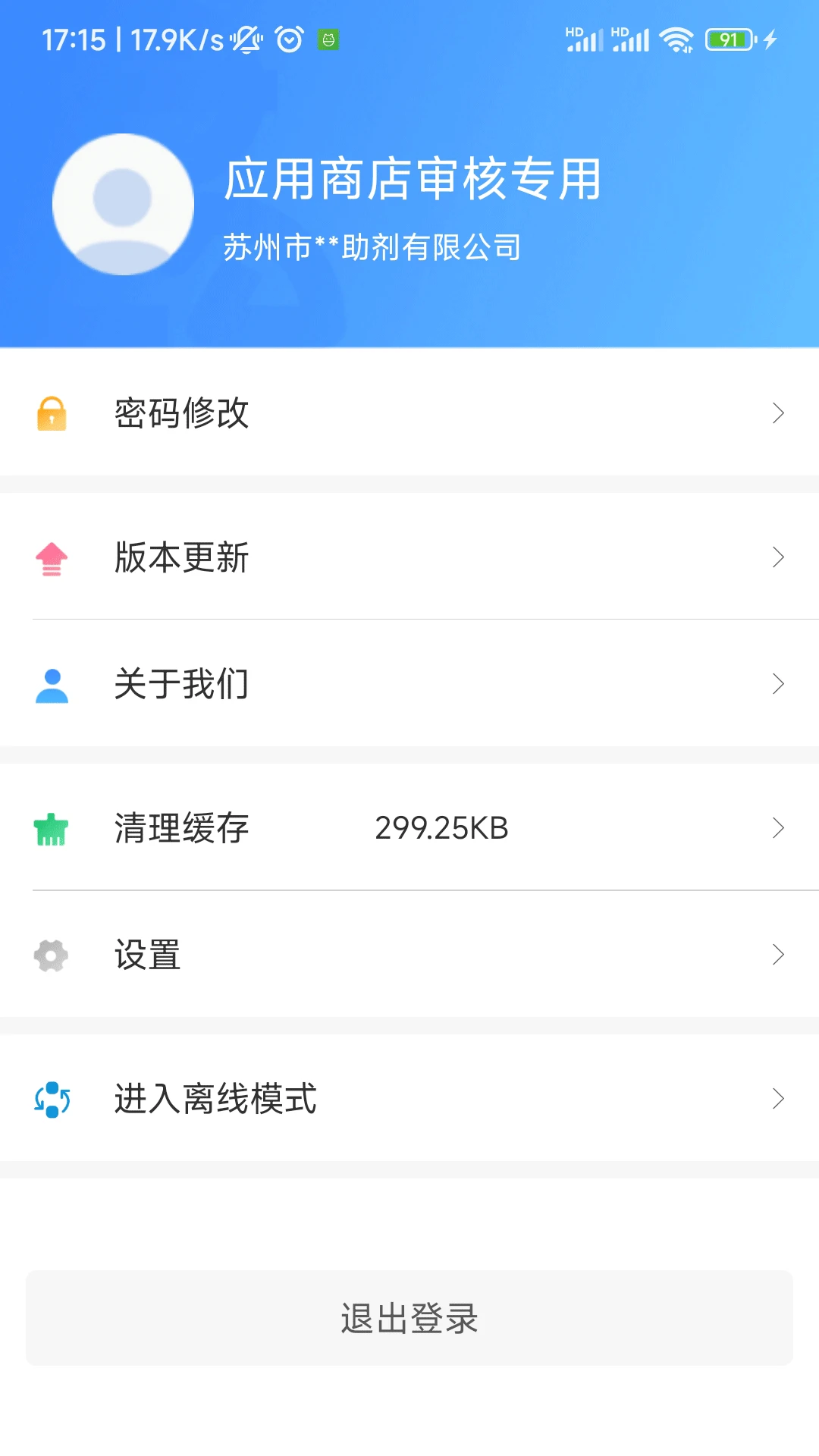 ��������app3.9.3 �̷Ϲ���