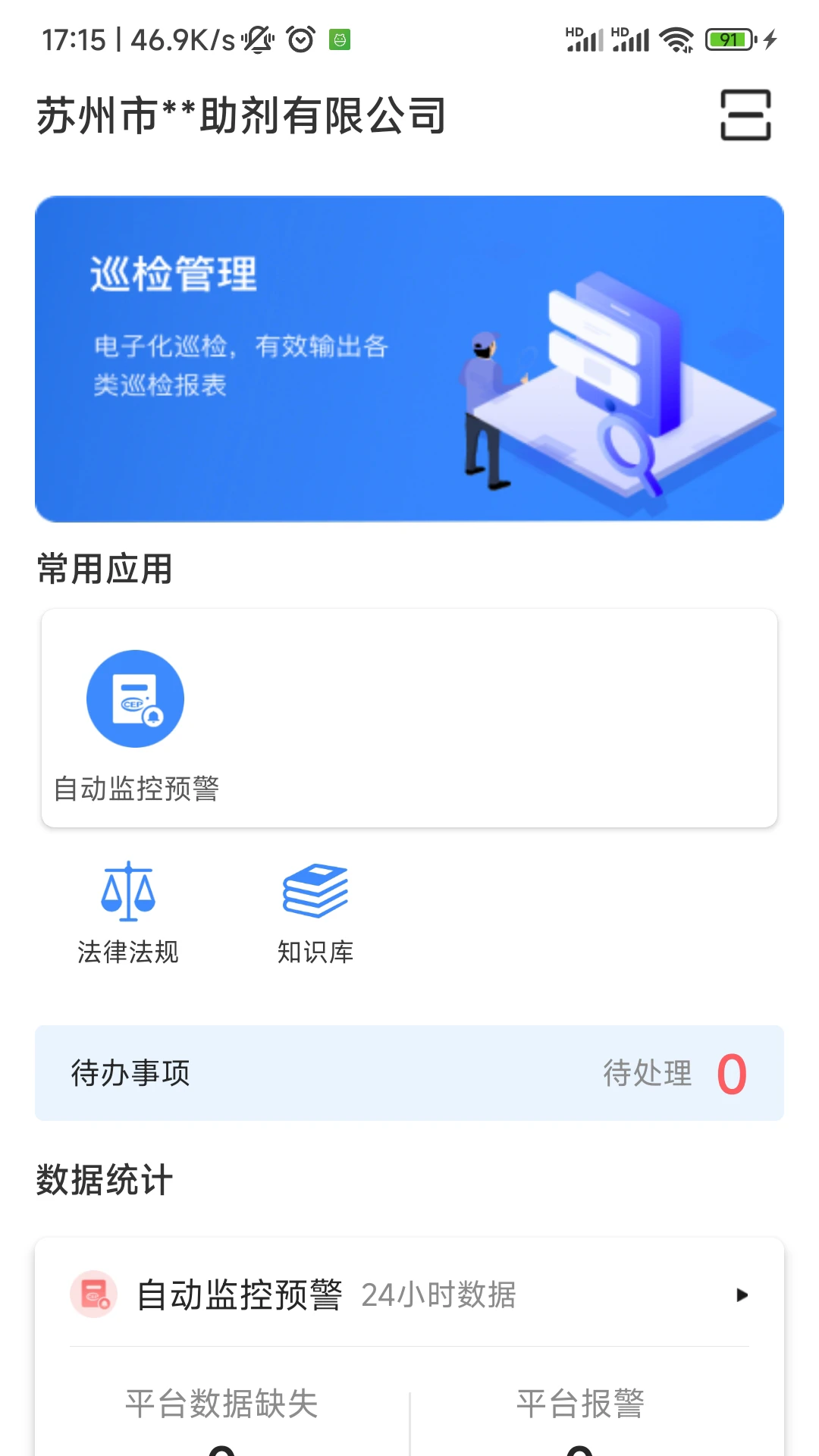 ��������app3.9.3 �̷Ϲ���