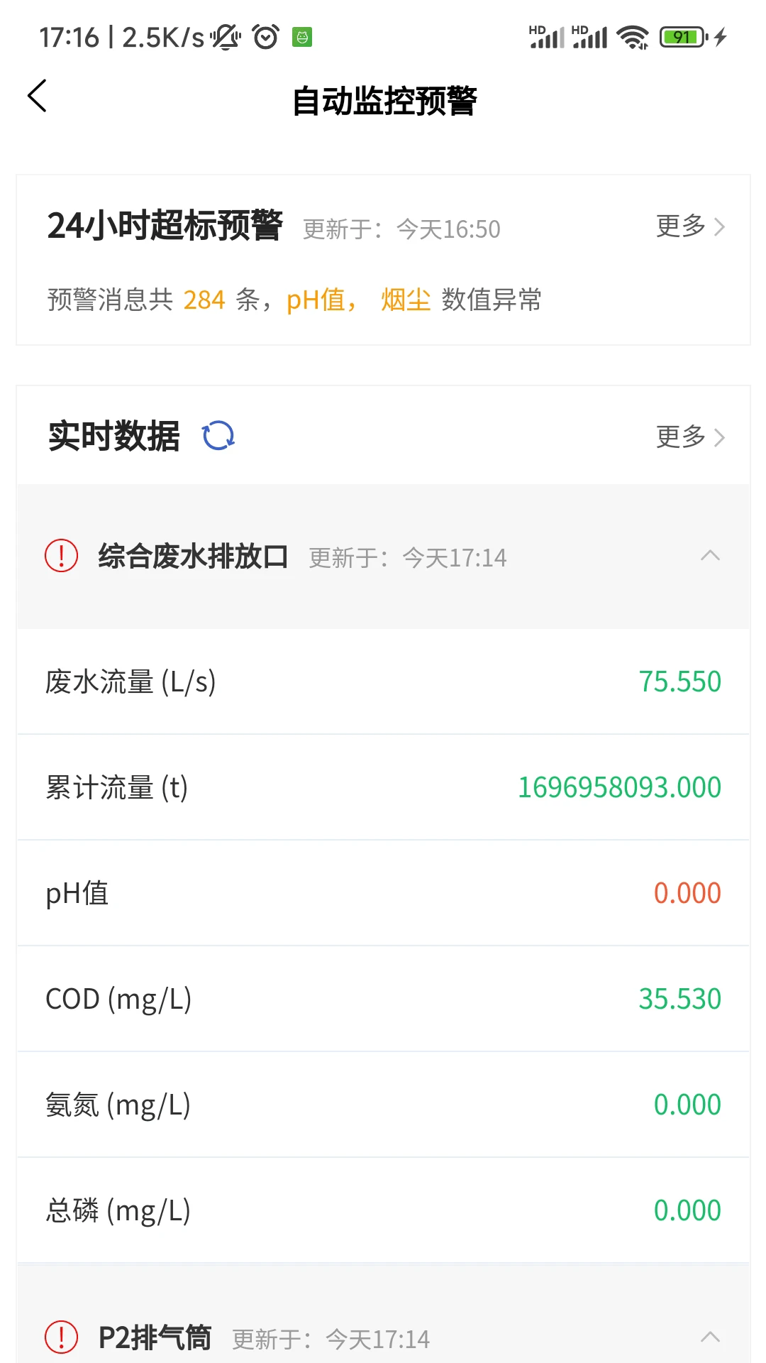 ��������app3.9.3 �̷Ϲ���