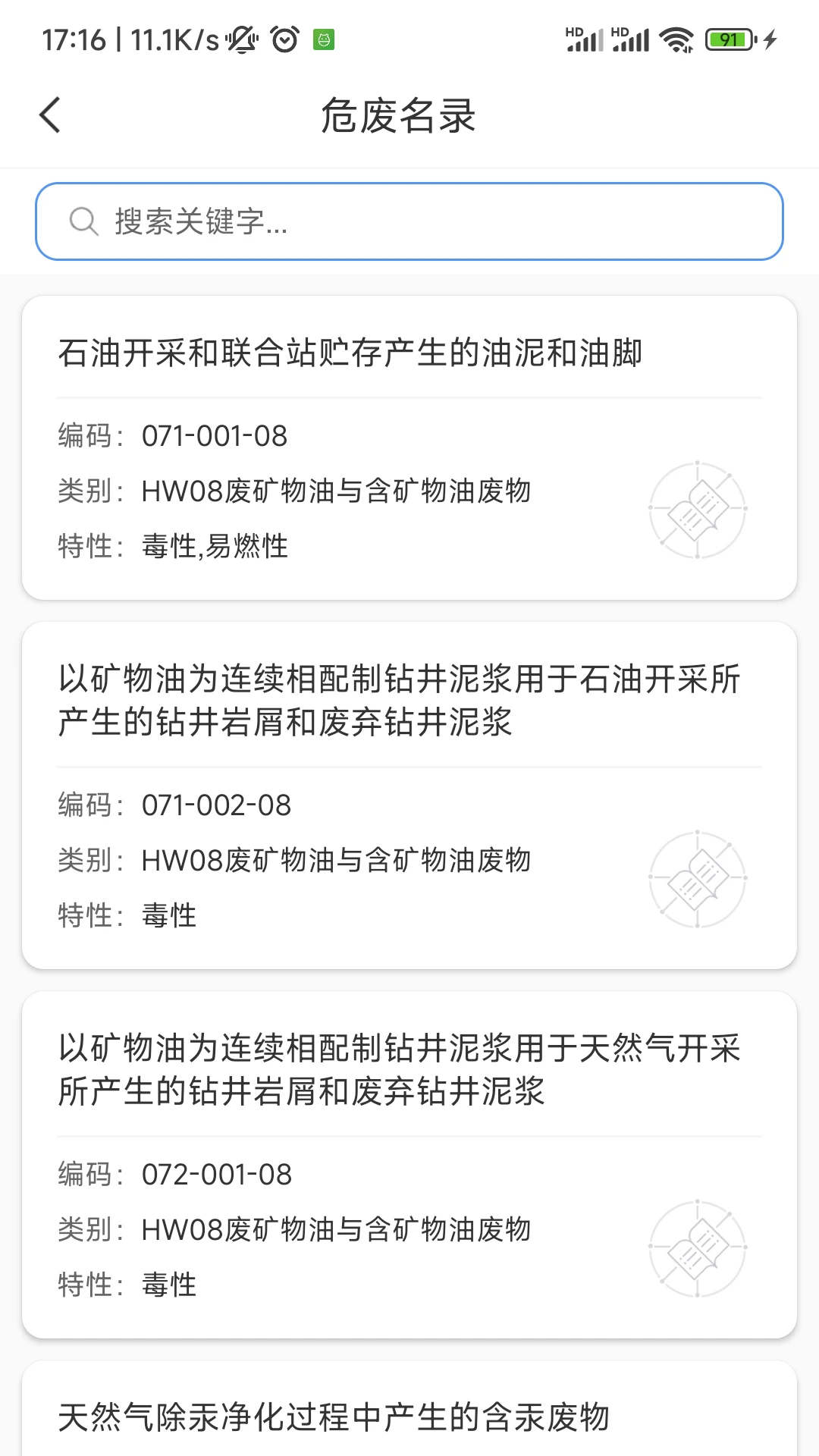 ��������app3.9.3 �̷Ϲ���