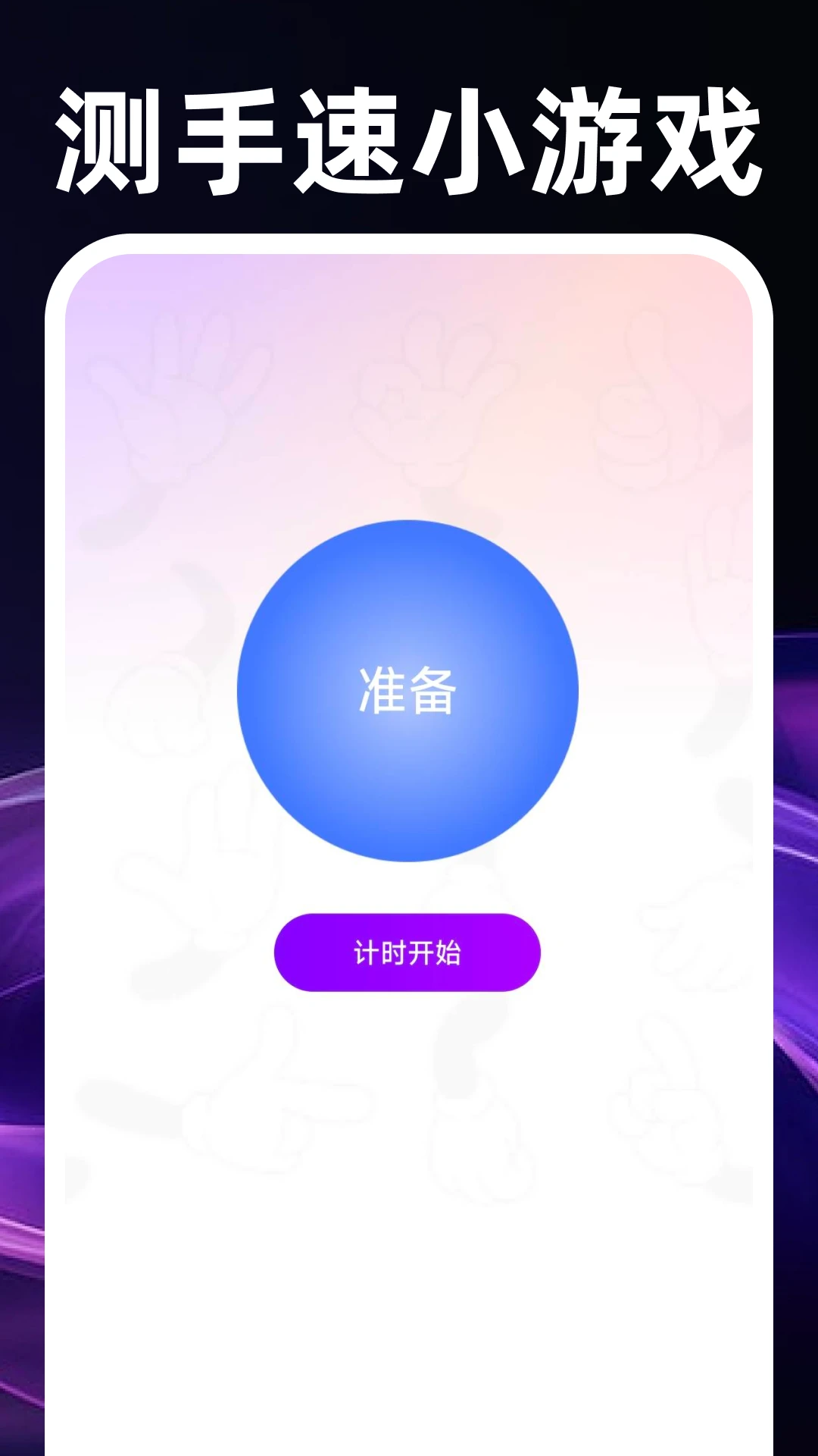 ������������1.0.2 �Զ����㹤��
